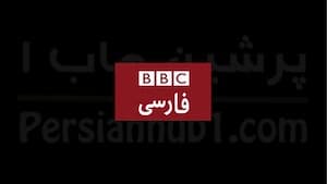 BBC Persian Live thumbnail