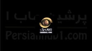 Channel One thumbnail