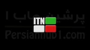 ITN (Iranian Television Network) thumbnail