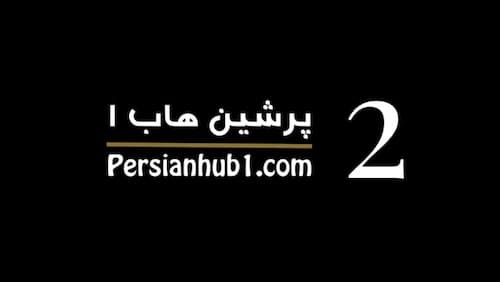 Persianhub1 Live 2 thumbnail
