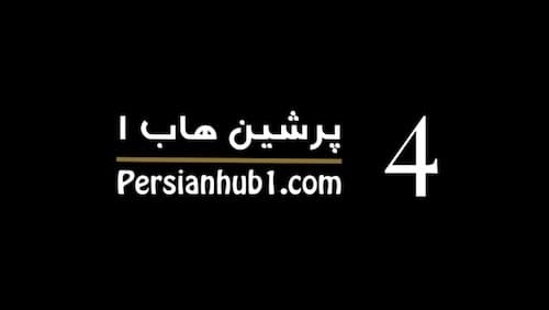 Persianhub1 Live 4 thumbnail
