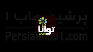 Tavaana TV thumbnail