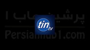 پخش زنده تین تی‌وی (شبکه بین‌المللی تهران) تصویر