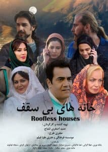 Roofless Houses poster