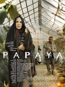 Papaya poster