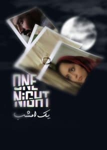 One Night poster
