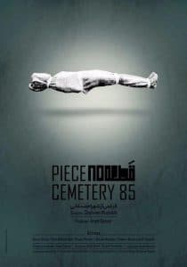 Piece Ceremony 85 poster