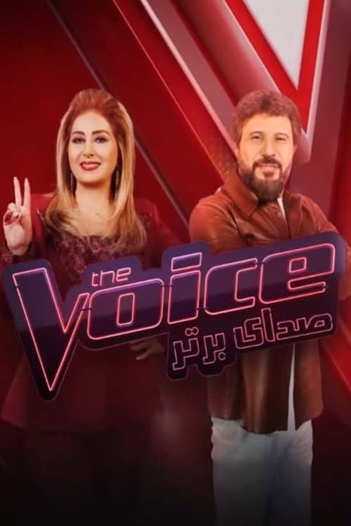 The Voice poster