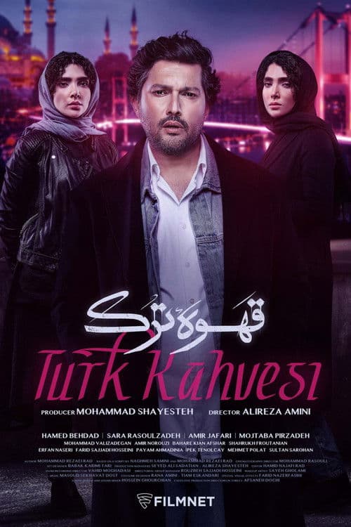 Ghahveye Tork poster