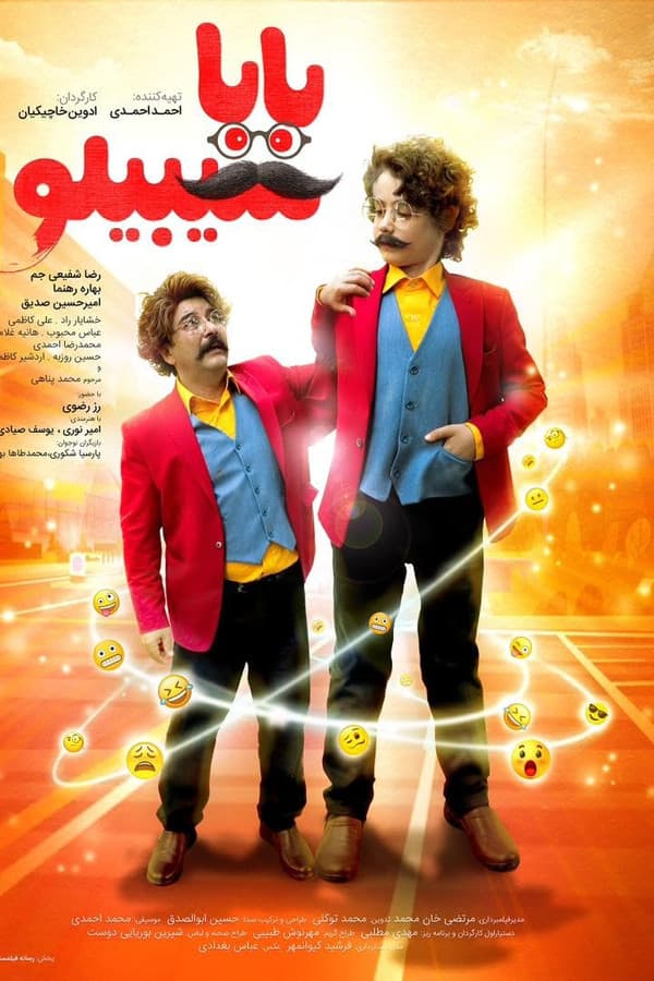 Baba Sibiloo poster