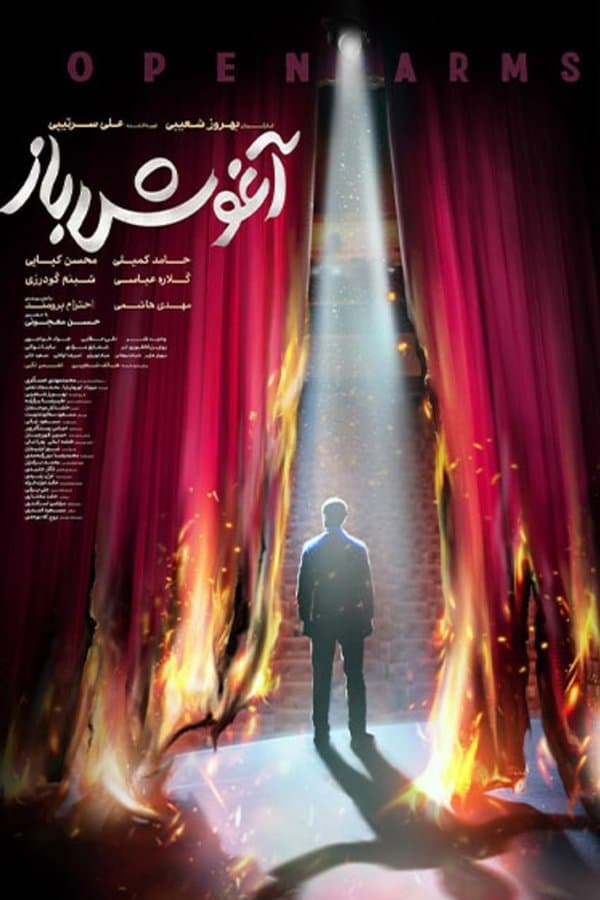 Open Arms poster