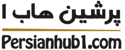 PersianHub1