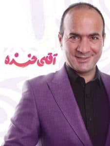 Mr Khandeh poster