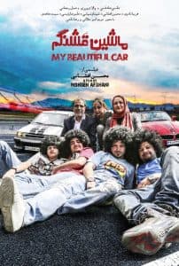 My Beautiful Car poster