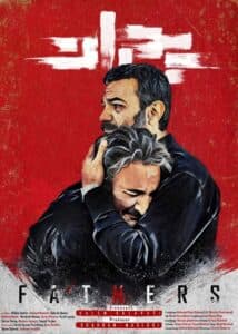 The Fathers poster