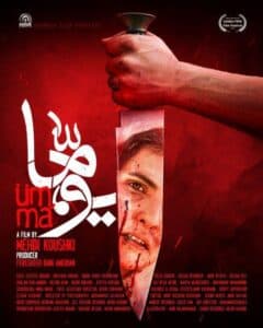 Uma poster