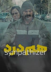 Sympathizer poster