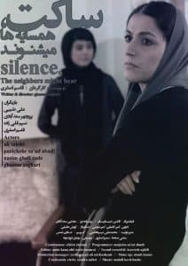 Silence, The Neighbors Might Hear poster