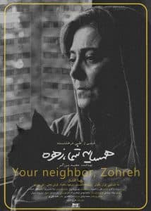 Your Neighbor Zohreh poster