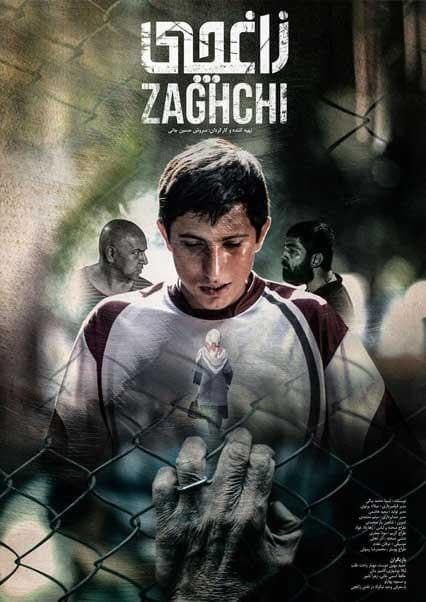 Zaghchi poster