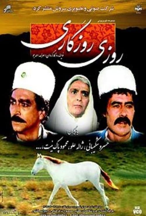 Roozi Roozegari poster