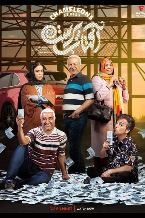 Aftaab Parast poster