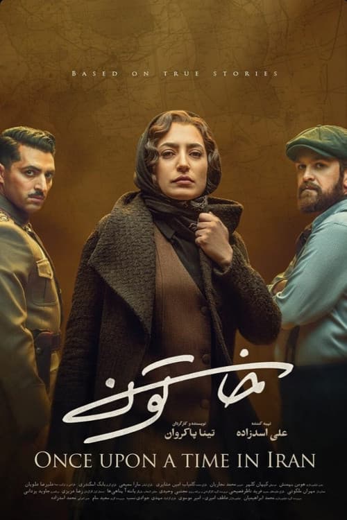 Khatoon poster