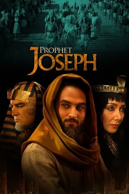 Yousefe Payambar poster