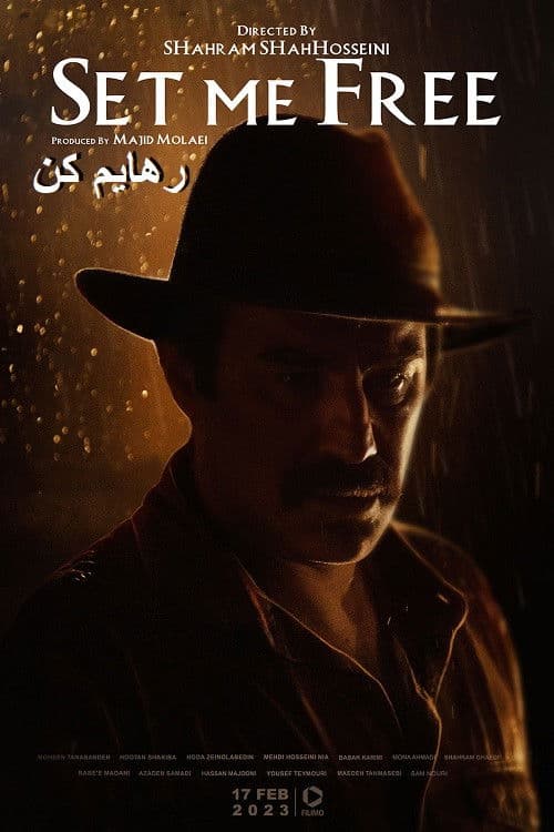Rahayam Kon poster