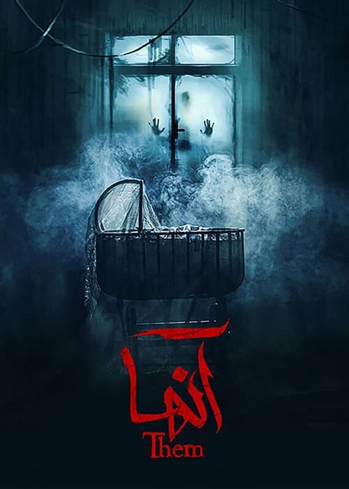 Anha poster