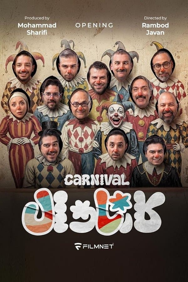 Carnival poster