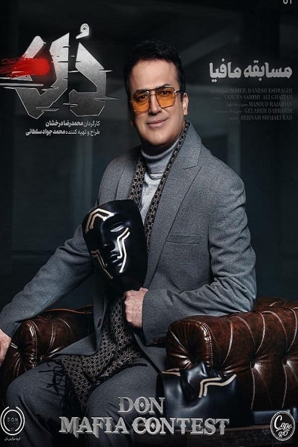 Mafia Don poster
