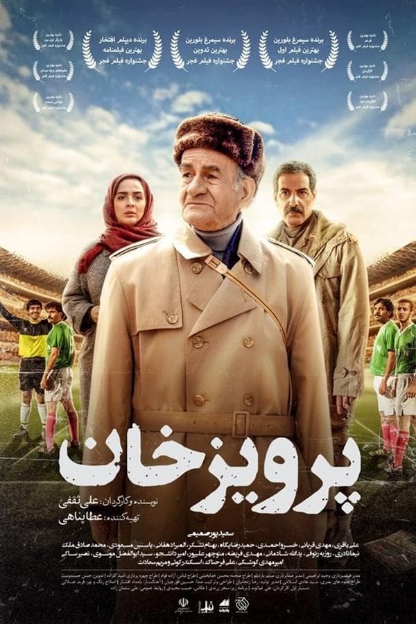 Parvizkhan poster
