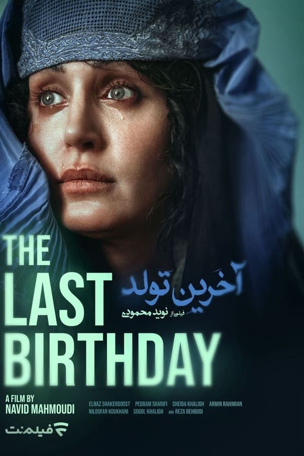 The Last Birthday poster