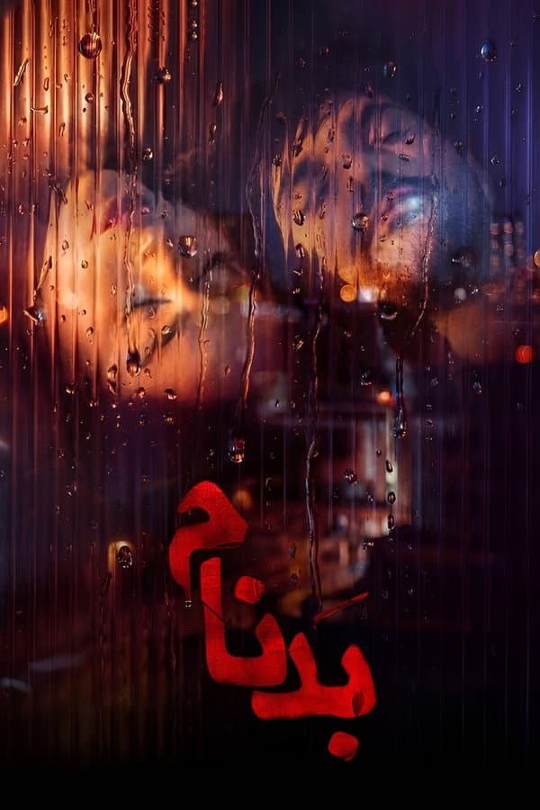 Badnam poster