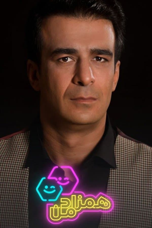 Hamzade Man poster