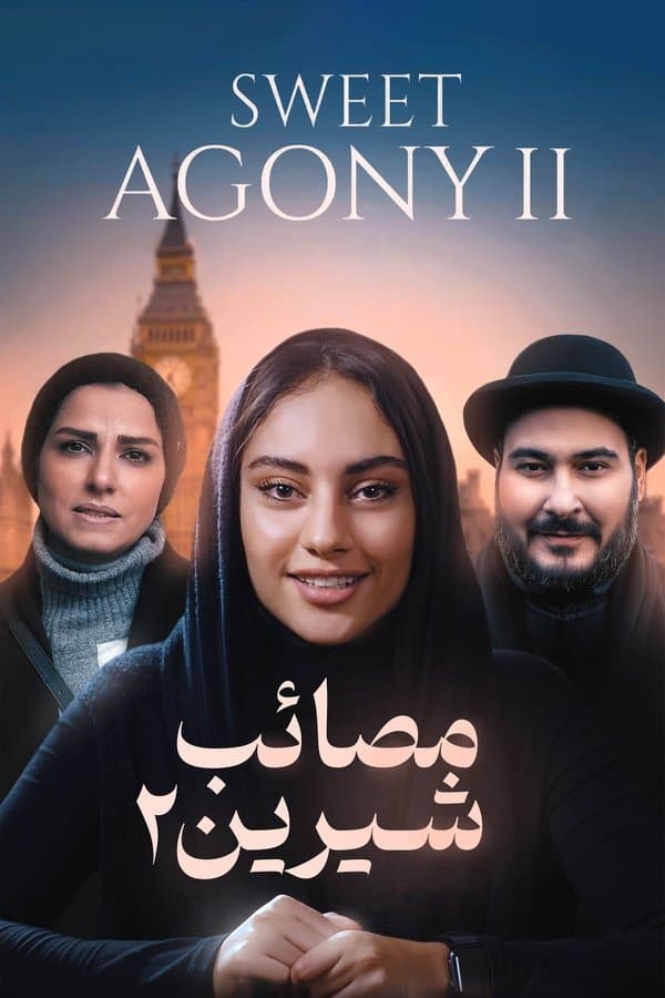 Sweet Agony II poster
