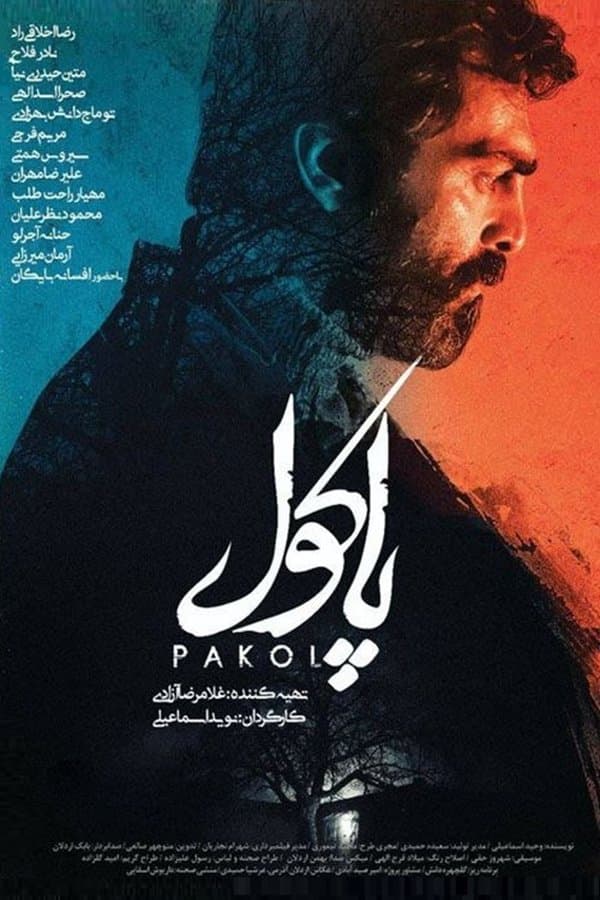 Pakol poster