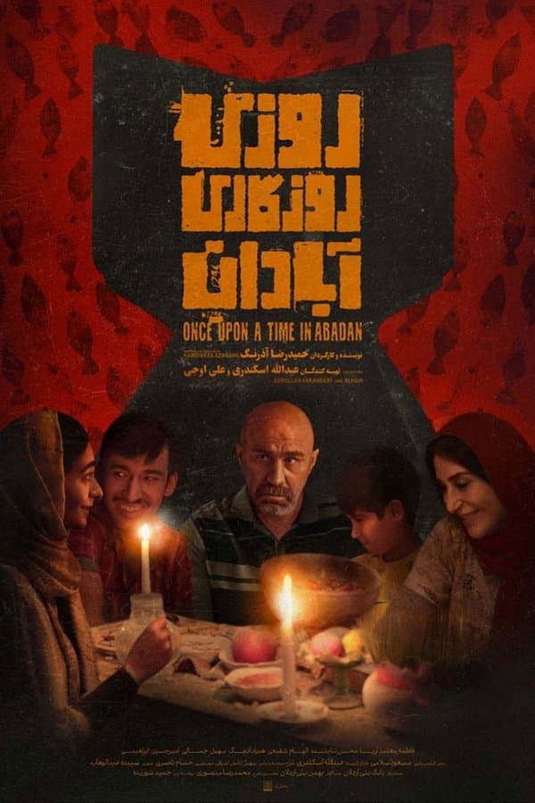 Once Upon a Time Abadan poster